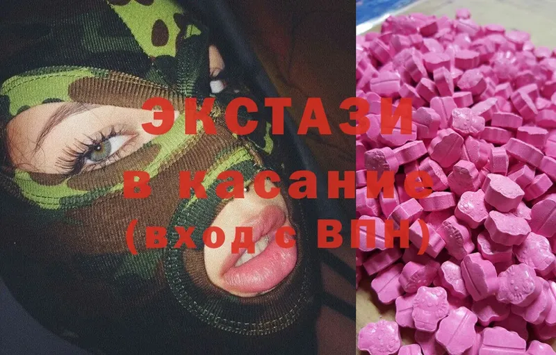 Ecstasy Punisher  OMG зеркало  Камызяк 