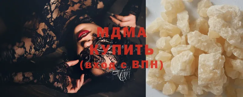 МДМА crystal  Камызяк 